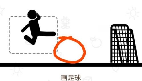 火柴人冒險(xiǎn)游戲安卓版