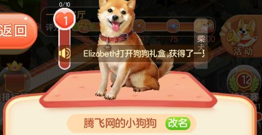 家居改造王游戲最新版本