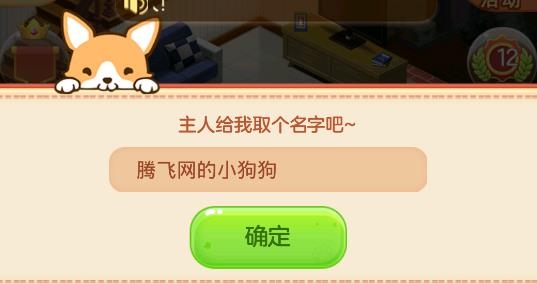 家居改造王游戲最新版本