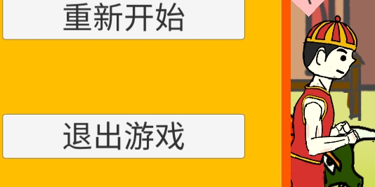 虎年快樂游戲官方版happynewyear