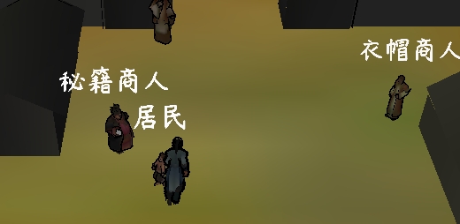 武者與江湖破解版