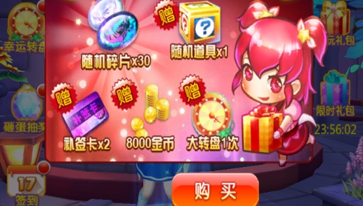 巴啦啦小魔仙3D內(nèi)購破解版