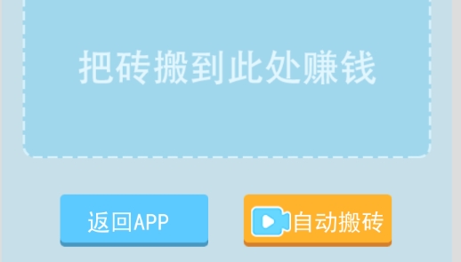 甜狗模擬器破解版