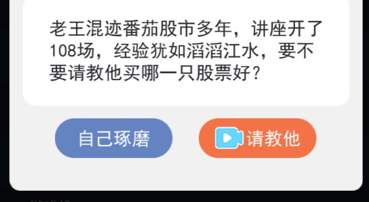 甜狗模擬器破解版