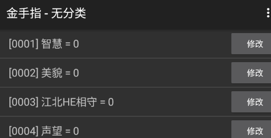 晨光熹微破解版最新版
