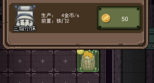 家有熊孩子破解版