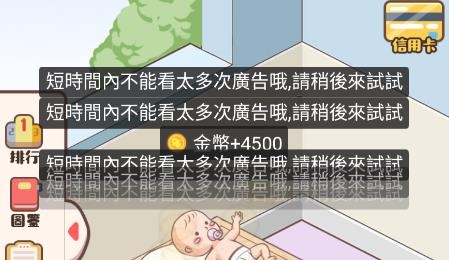 家長模擬器2022最新破解版