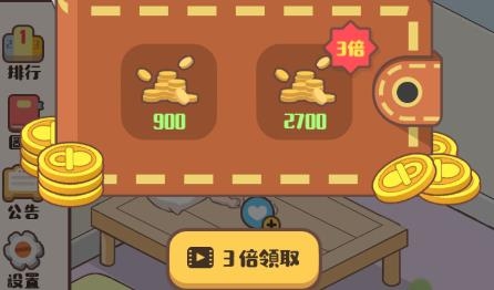 家長模擬器游戲截圖