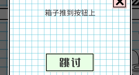 小賤出宮破解版