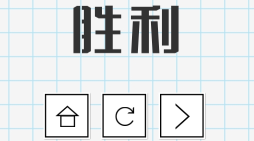 小賤出宮破解版