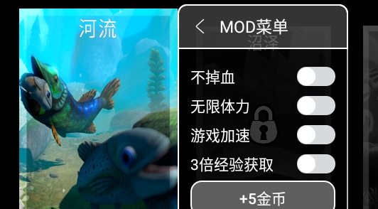 海底大獵殺2022年最新版破解版