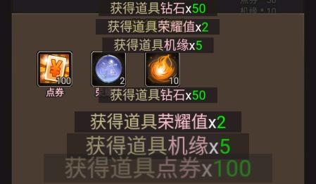 勇者傳說：英雄軍團(tuán)去廣告版圖片
