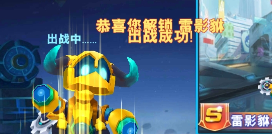 鎧甲勇士格斗無(wú)雙內(nèi)購(gòu)破解版