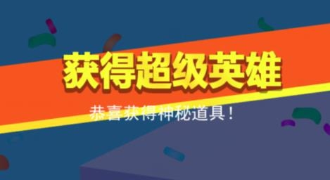 超級繩索飛俠跑酷免廣告版