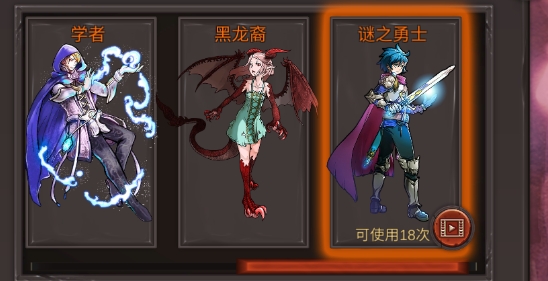 開局一把劍破解版
