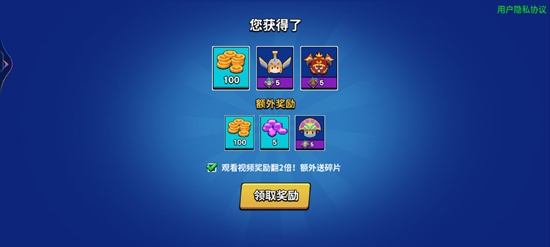 魔力大對決破解版免廣告