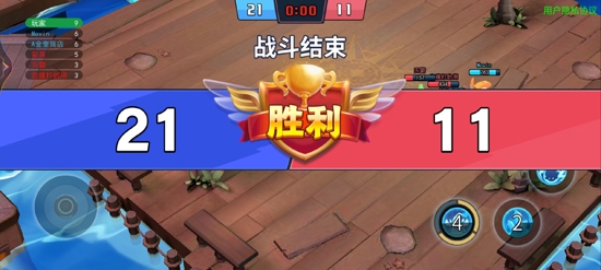 魔力大對決破解版免廣告