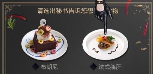 抖音頂流女秘書(shū)游戲安卓版