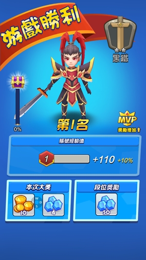亂斗王者破解版最新版(亂鬥王者)