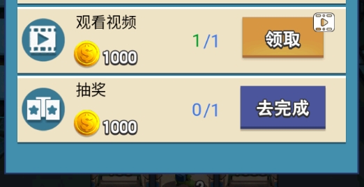 金幣打爆僵尸破解版