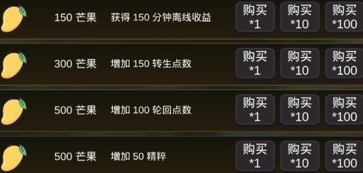 輪回勇者傳說破解版