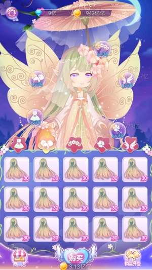 小花仙四時花語破解版最新版