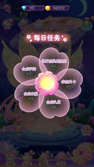 小花仙四時花語破解版最新版