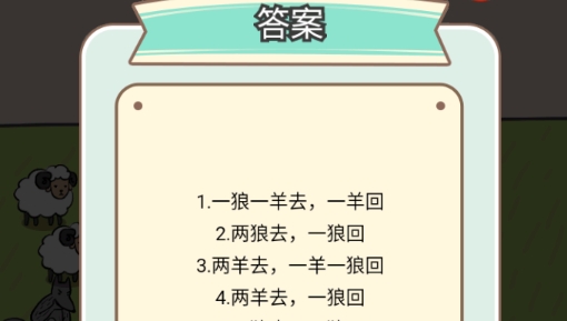 過河大師破解版