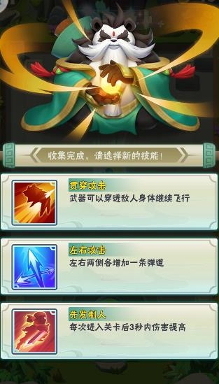 指尖射手游戲安卓版