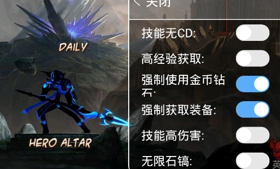 火柴人聯(lián)盟競技場內(nèi)置功能菜單版