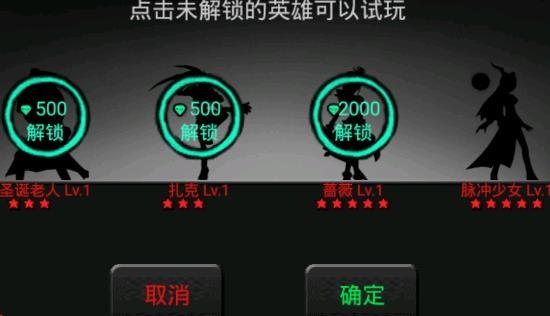 火柴人聯(lián)盟競技場內(nèi)購版(League of Stickman Free)