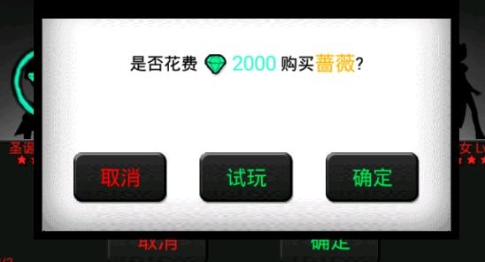火柴人聯(lián)盟競技場內(nèi)購版(League of Stickman Free)