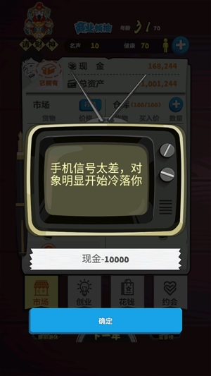 暴富日記2022最新版