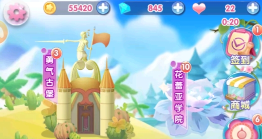 小花仙精靈之翼內(nèi)購(gòu)破解版