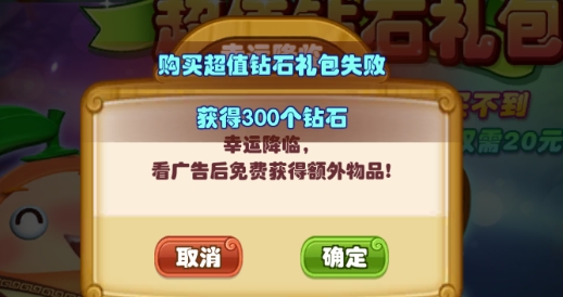 果寶特攻4合體內(nèi)購破解版
