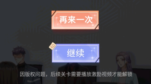 豹系男友的千層套路免廣告獲得獎(jiǎng)勵(lì)版