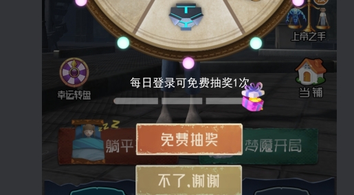 躺平發(fā)育3D版免廣告獲得獎(jiǎng)勵(lì)版