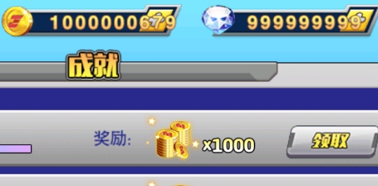 超級飛俠之機甲戰(zhàn)神破解版
