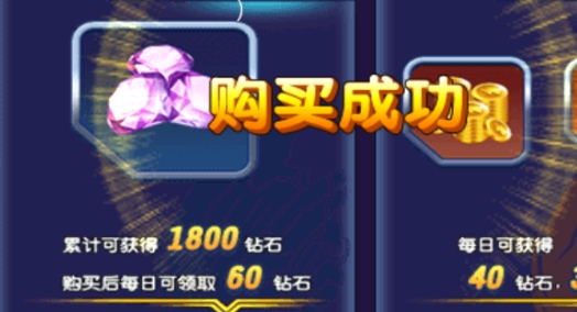奧特曼聯(lián)盟之百變超人內(nèi)購破解版