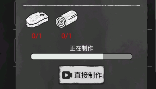 孤城求生破解版