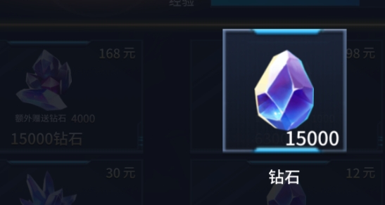奧特曼之熱血格斗內購破解版