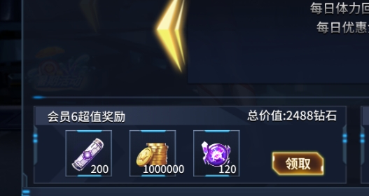 奧特曼之熱血格斗內購破解版