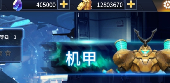 奧特曼之熱血格斗完美版內(nèi)購(gòu)