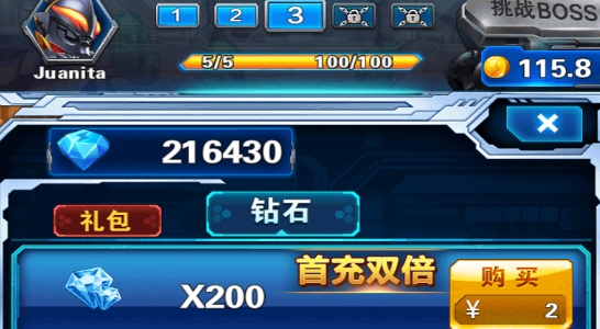 奧特曼超人大戰(zhàn)小怪獸內(nèi)購破解版