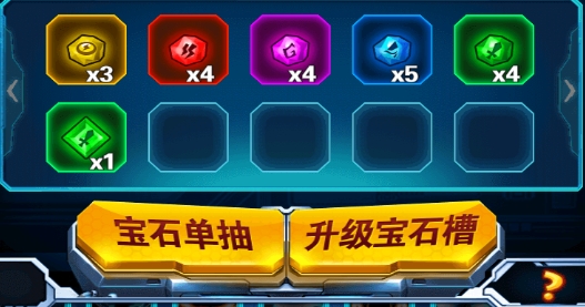 奧特曼超人大戰(zhàn)小怪獸內(nèi)購破解版