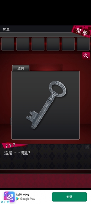 逃脫偵探少女安卓版