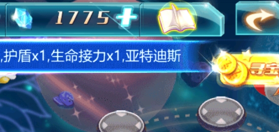酷跑超人奧特曼破解版