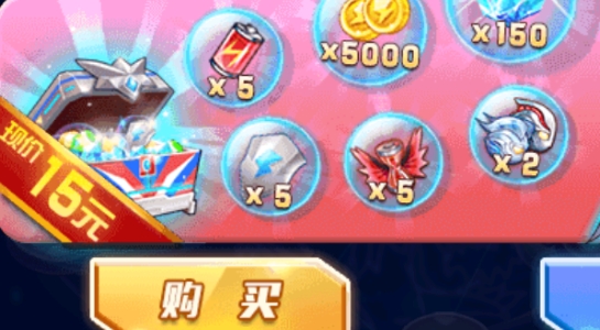 酷跑超人奧特曼破解版