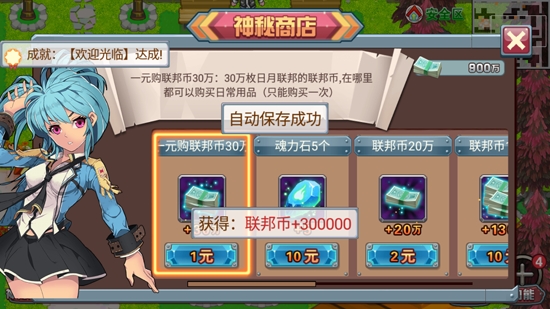 斗羅大陸3龍王傳說單機版內(nèi)購破解版