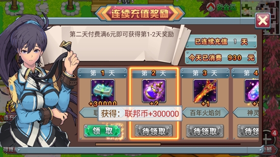 斗羅大陸3龍王傳說單機版內(nèi)購破解版